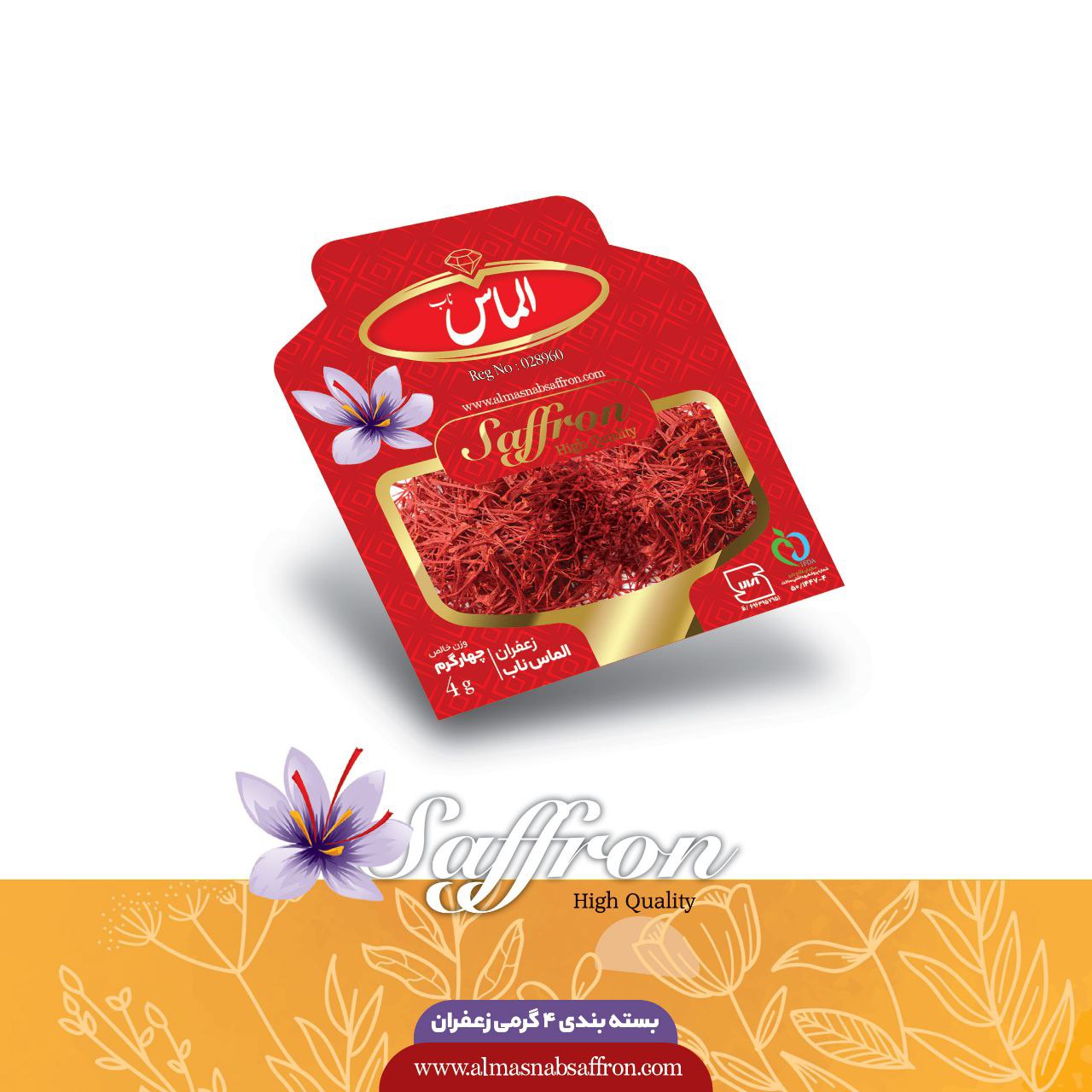 بسته‌بندی ۴ گرمی زعفران