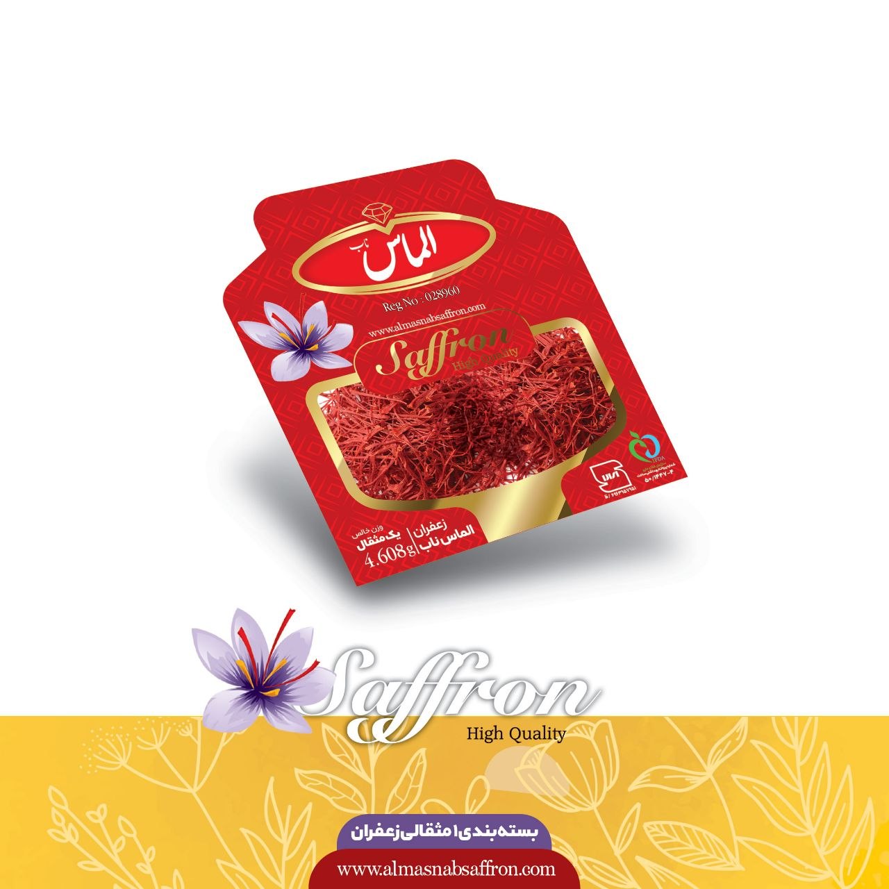بسته‌بندی ۱ مثقالی زعفران