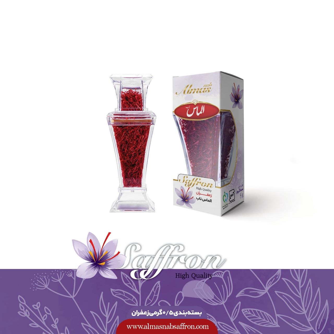 بسته‌بندی ۰٫۵ گرمی زعفران